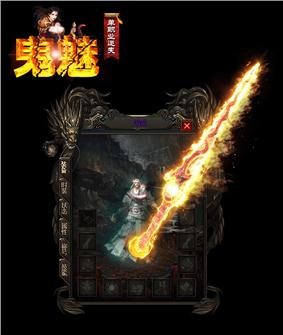 天龙八部私服xtjx