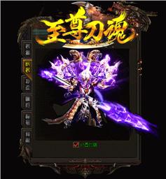 修仙私服天龙八部